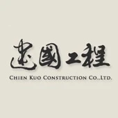 建國工程 logo