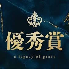 展奇建設 logo
