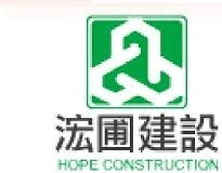 浤圃建設 logo