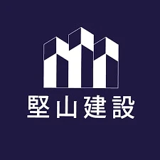 堅山建設 logo