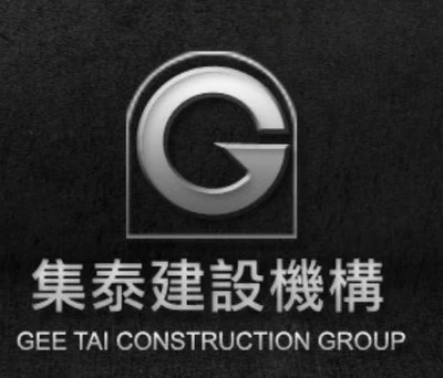 慶旺建設 logo