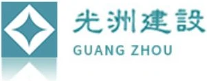 光洲.光盛建設 logo
