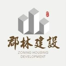 郡林建設 logo
