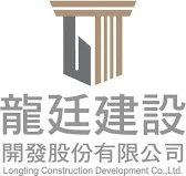 龍廷建設 logo