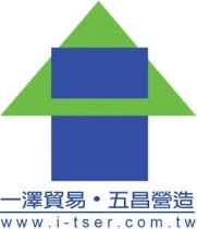 一澤.五昌營造 logo