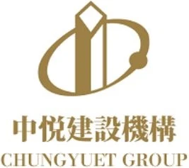 中悅建設 logo