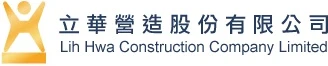 立華營造 logo