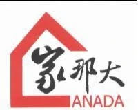 家那大建設 logo