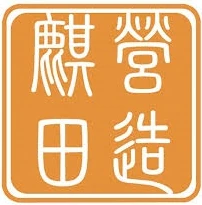 麒田營造 logo