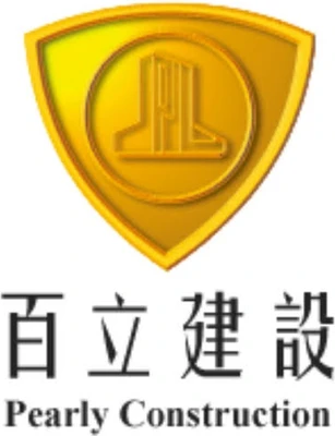 百立建設 logo