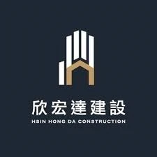 欣宏達建設 logo