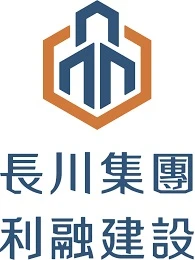 長川.利融建設 logo