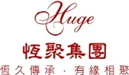 恆聚建設 logo