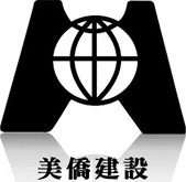 美橋建設 logo