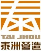 泰洲營造 logo