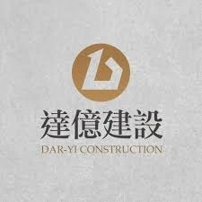 達億建設 logo