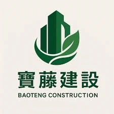 寶藤建設 logo