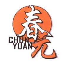 春元營造 logo