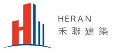禾聯建設 logo