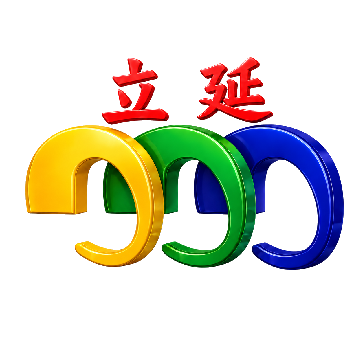 立延金屬股份有限公司 logo