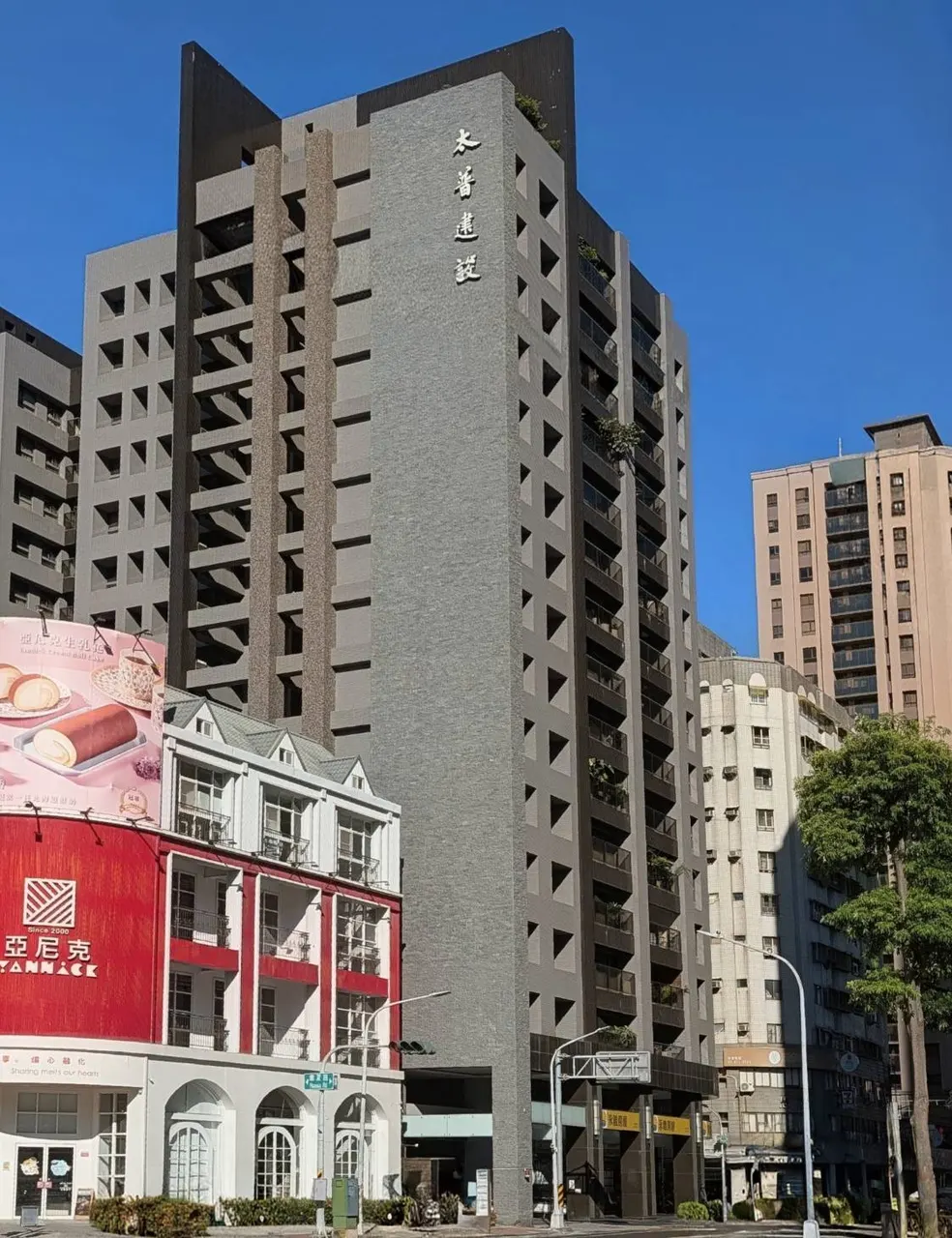 上新光