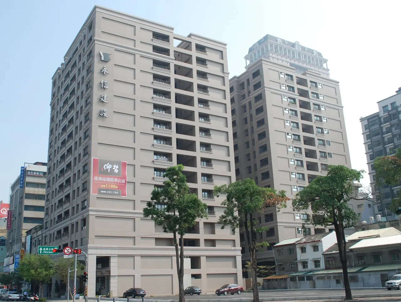 仰哲