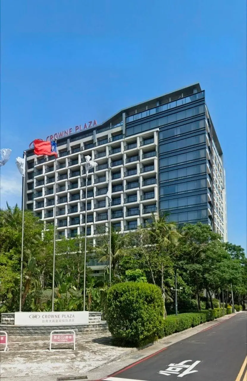 皇冠假日酒店
