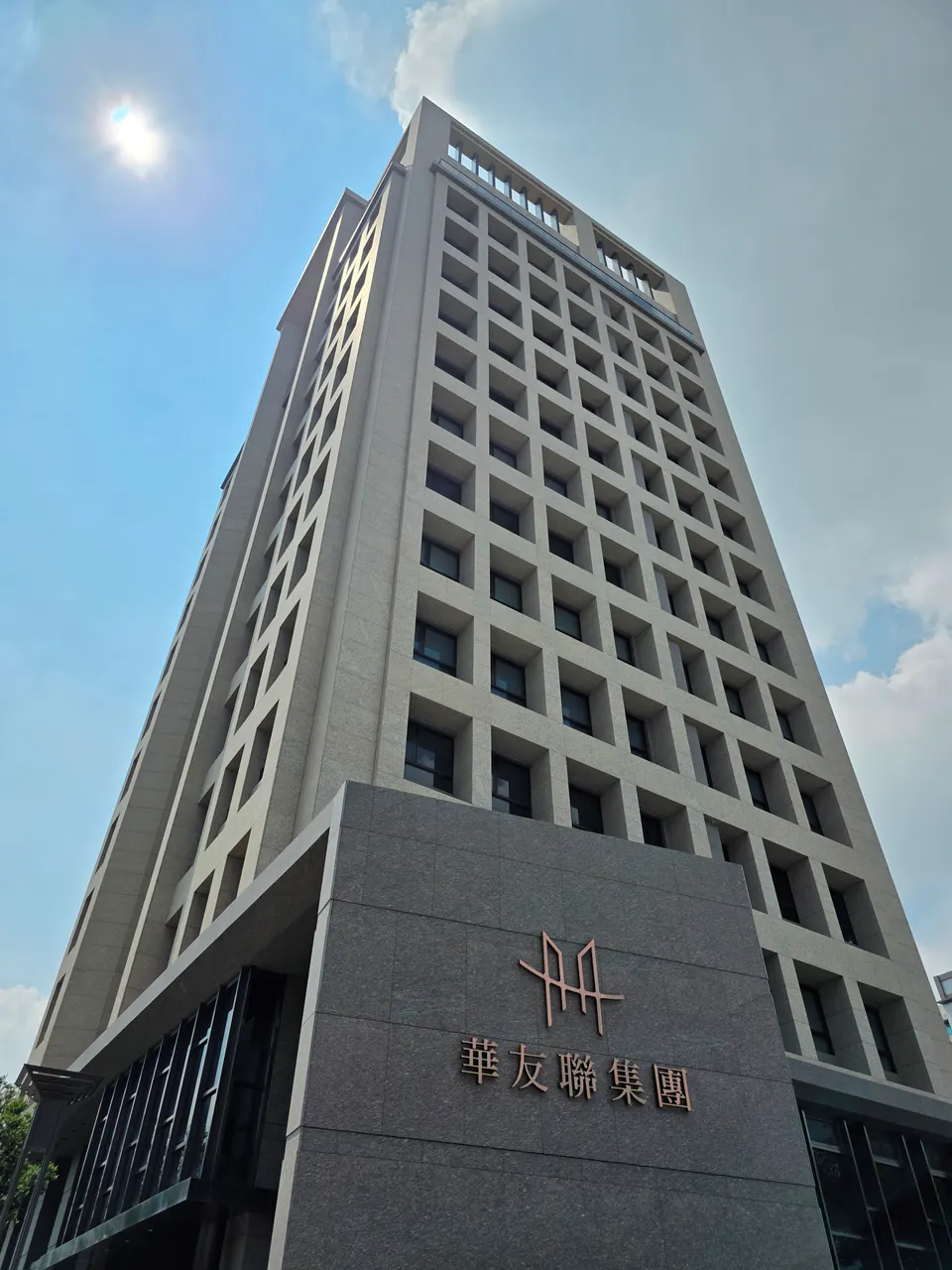文龍總部