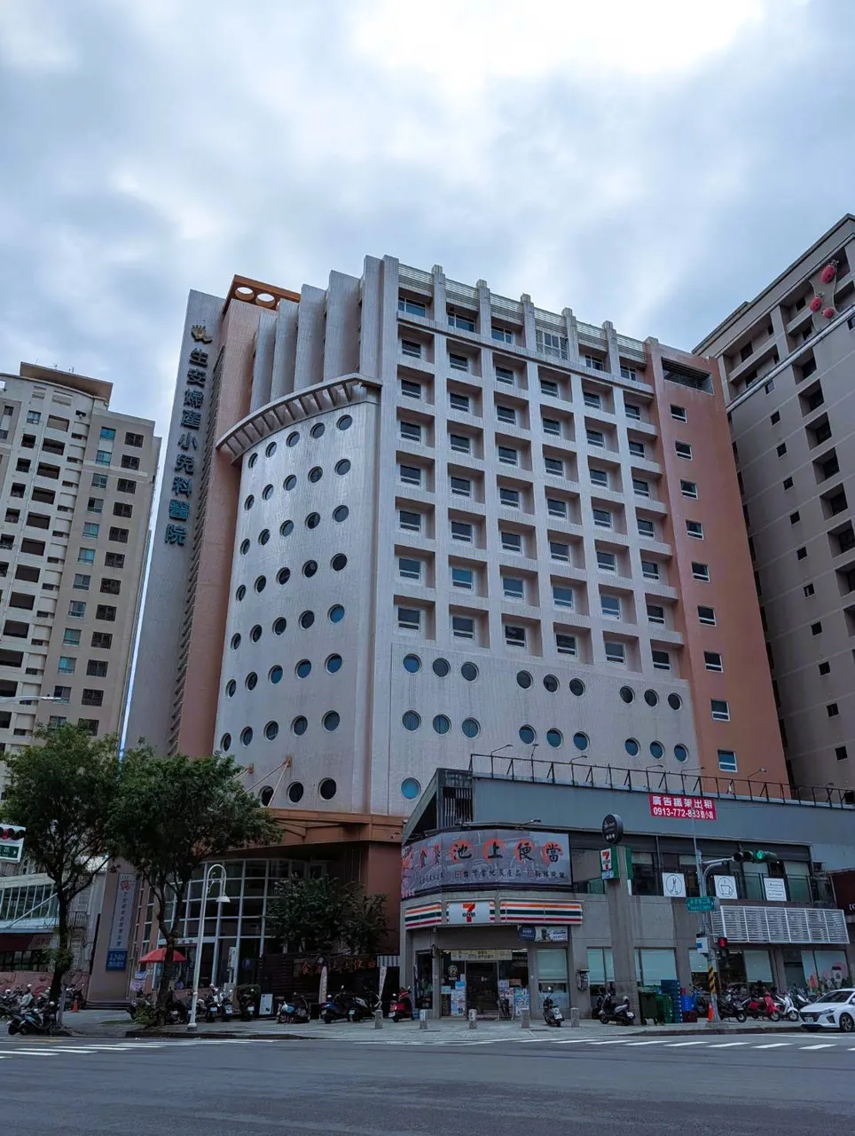 生安婦產小兒科醫院